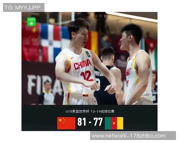 2019男篮世界杯精彩对决中国队与喀麦隆的激烈较量回顾
