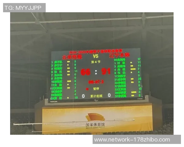 CBA辽宁对北控精彩对决视频回顾及赛后分析