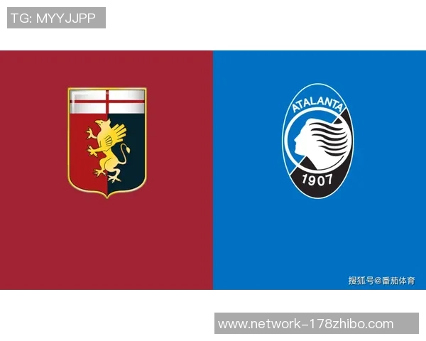 亚特兰大与热那亚2019年精彩对决回顾及赛季分析