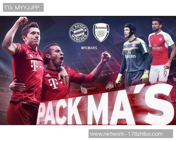 拜仁与米兰巅峰对决足球魔方解析精彩瞬间与战术博弈