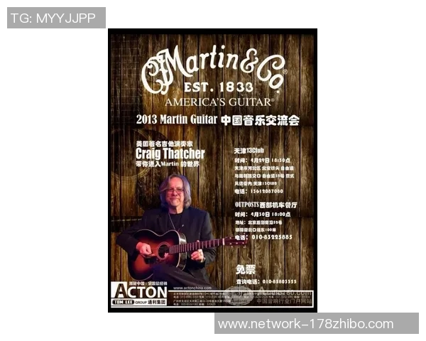 斯通斯的音乐传奇与时代变迁的深刻影响分析